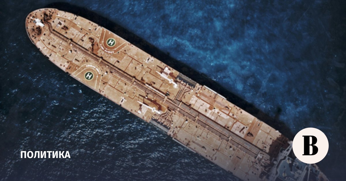 Kapal tanker minyak Tiongkok diserang di Selat Hormuz