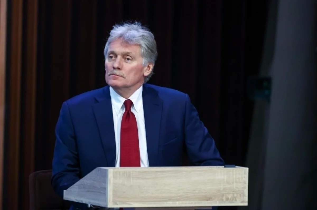 Peskov: Rusia siap berdialog seperti halnya Eropa siap