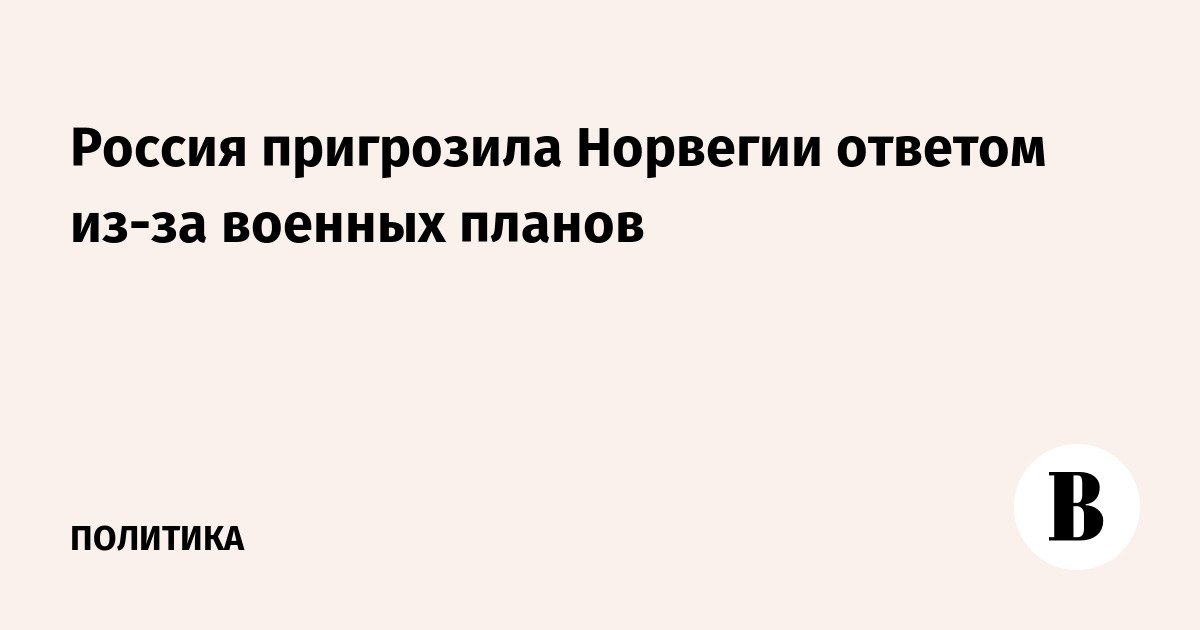 Rusia mengancam Norwegia dengan pembalasan atas rencana militer