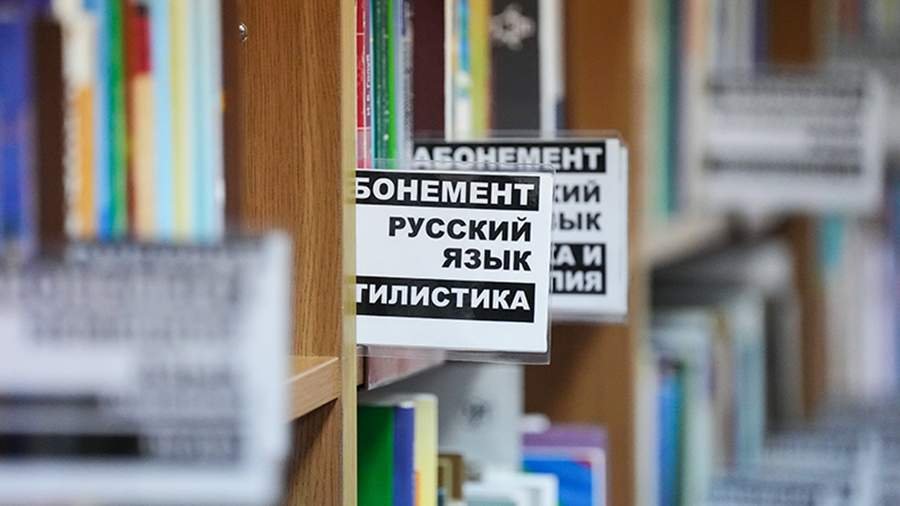 Situasi bahasa Rusia di Latvia dan status baru buku-buku Rusia: pendapat seorang wakil Dewan Kota Riga
