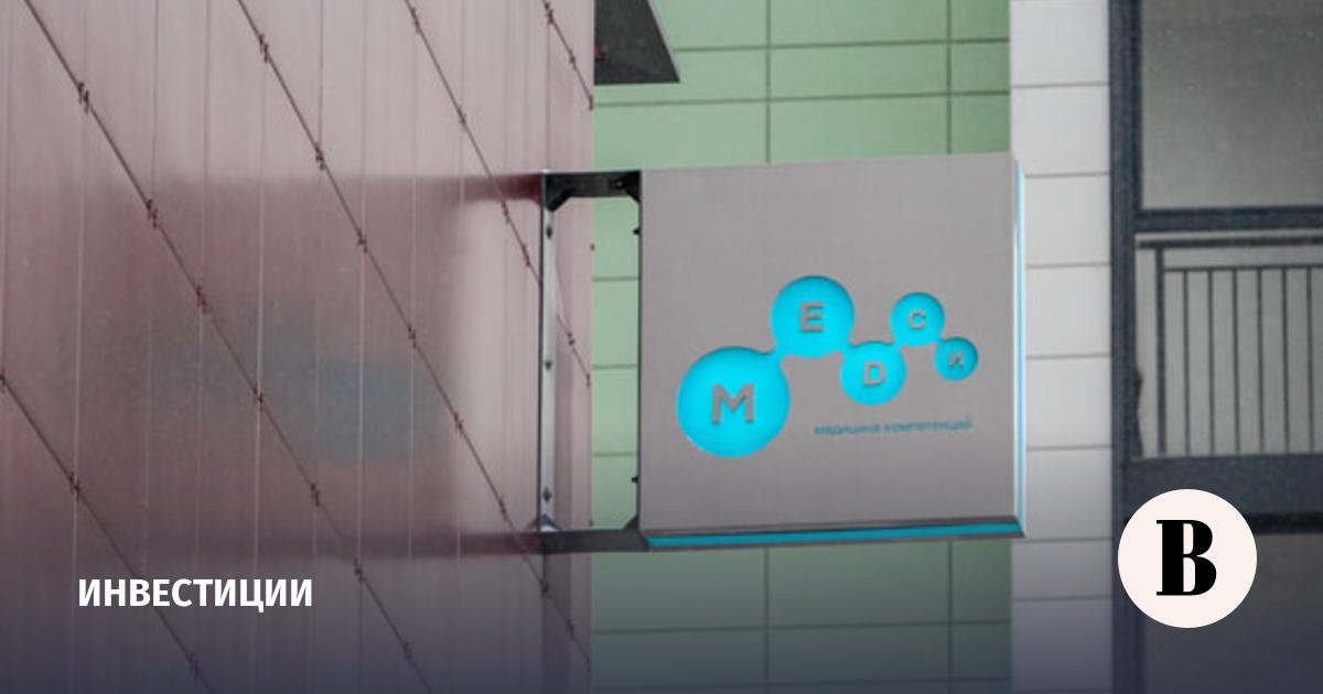 كشفت AFK Sistema عن تفاصيل الطرح الأولي للاكتتاب العام لمجموعة Medsi وCosmos Hotel Group