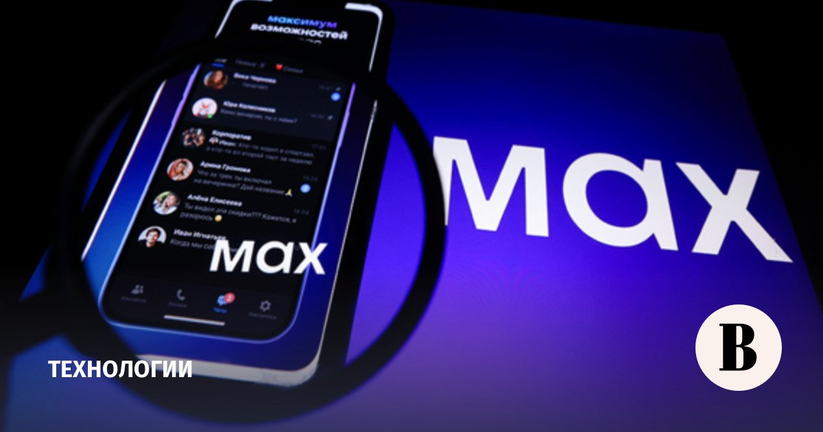 Messenger Max tidak tersedia di App Store