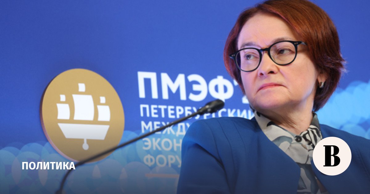 Nabiullina menghilang dari daftar pembicara SPIEF