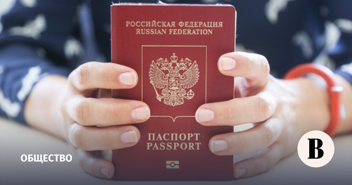 Pengadilan memerintahkan kompensasi dari Kementerian Dalam Negeri atas kesalahan paspor internasional seorang penduduk Kaliningrad