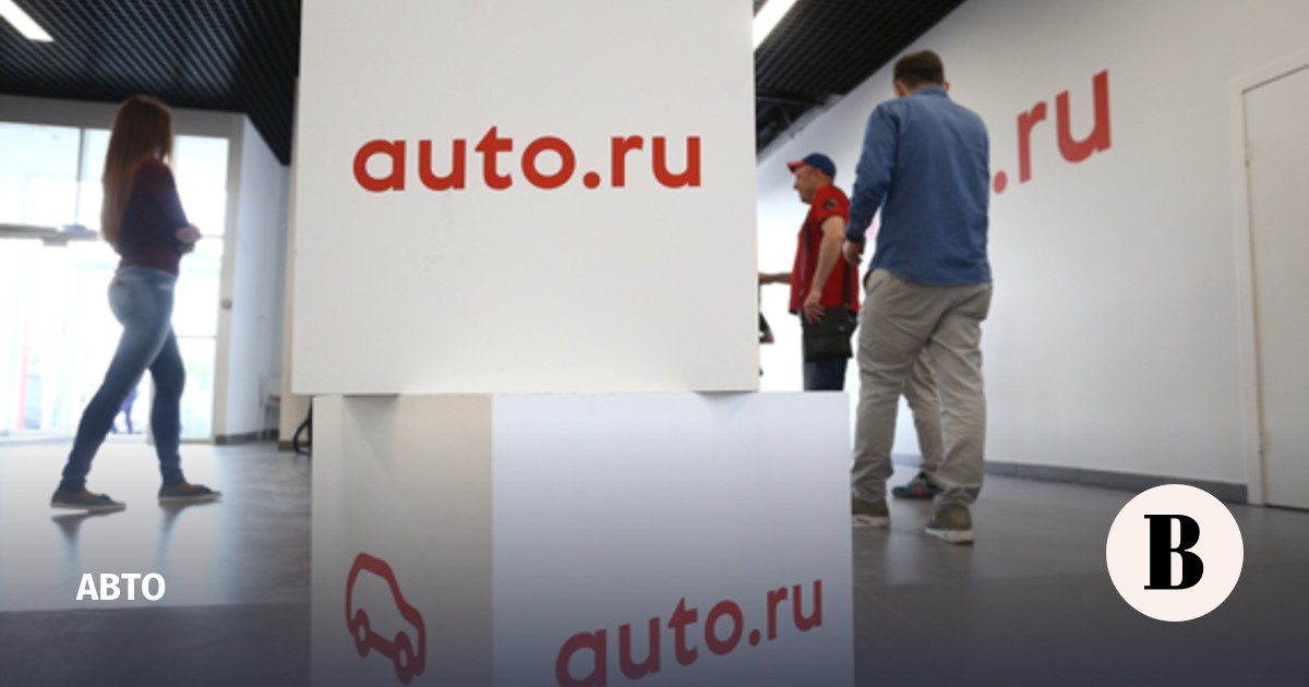 Yandex menjual Avto.ru seharga 35 miliar rubel