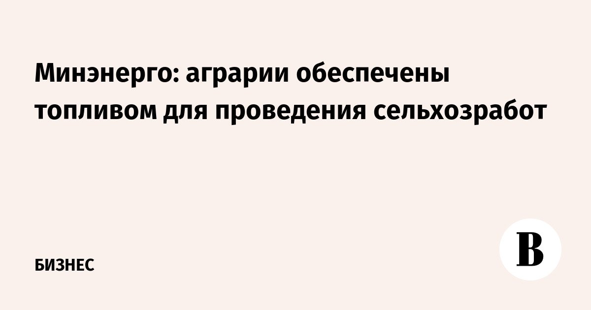 وزارة الطاقة: تزويد المزارعين بالوقود للعمل الزراعي