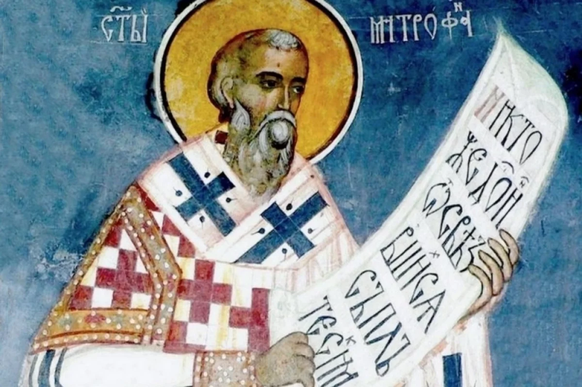 Патриарх Константинопольский святитель Митрофан.