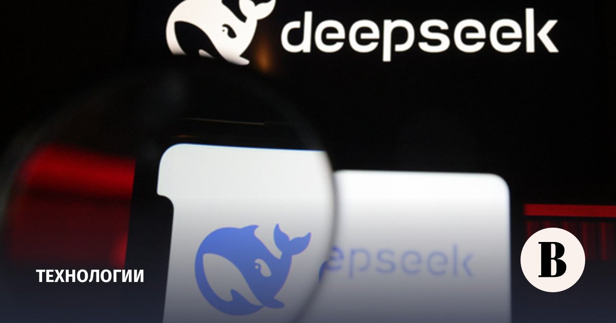 تبين أن مراسلات مستخدمي DeepSeek متاحة من خلال محركات البحث